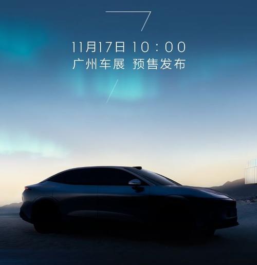 惠州241极氪汽车发布智能汽车全域AI，比亚迪的未来服务提升用户体验